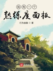 很不錯的曾經看過的小說有沒有你喜歡的