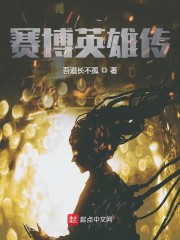 書荒時閑暇時看一看的。