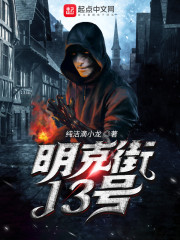高質量小說，看過絕不後悔