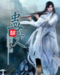 書荒，希望互相推薦一點