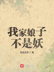 蕪湖，你看看就知道了，本人閱片無數呸，閱書無數，能騙你?