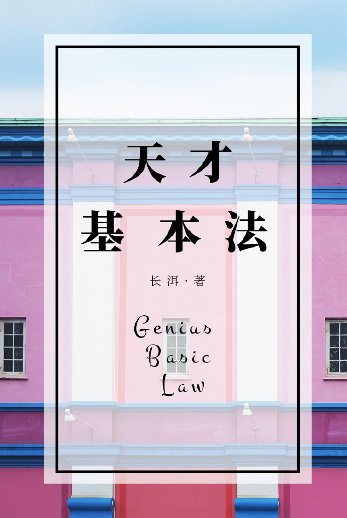 每一本我都看完的高品質小說2