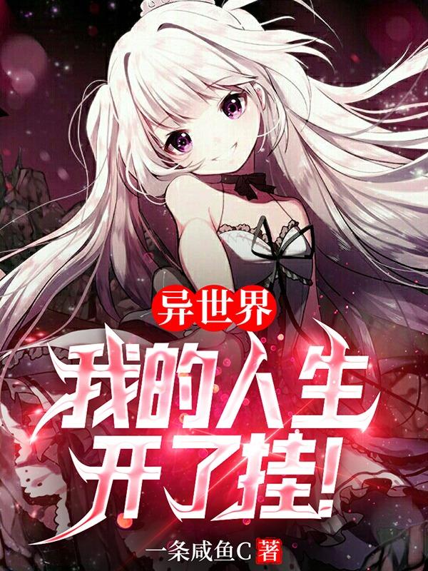 精靈，恐怖，修真，搞笑，言情，文藝