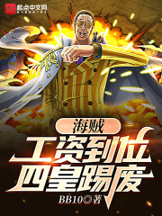 閑時可以看看的好小說，很好看