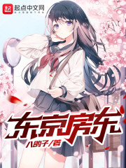 精品多女主