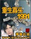 書荒，好看，懷戀集合