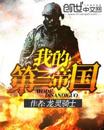 歷史，玄幻，靈異等等，都是精品