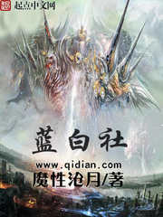 無限 玄幻 穿越 奇幻 網游 歷史