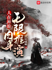 300本還行的小說