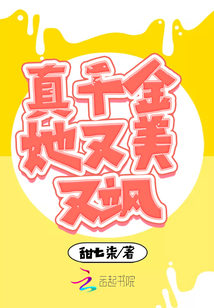 馬甲。軍寵