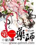 書荒推薦，各種類型都有，已完結哦