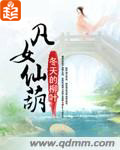 玄幻修真類型小說集