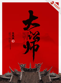 古代背景，文筆不錯，值得收藏。