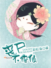 玄幻 修真總有一本是你喜歡的，值得收藏。