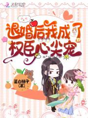 多類別好看女強甜寵文