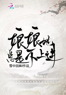自己很喜歡，看完都會繼續收藏，不捨得刪除
