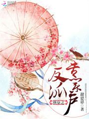 女主文，古風穿越重生類