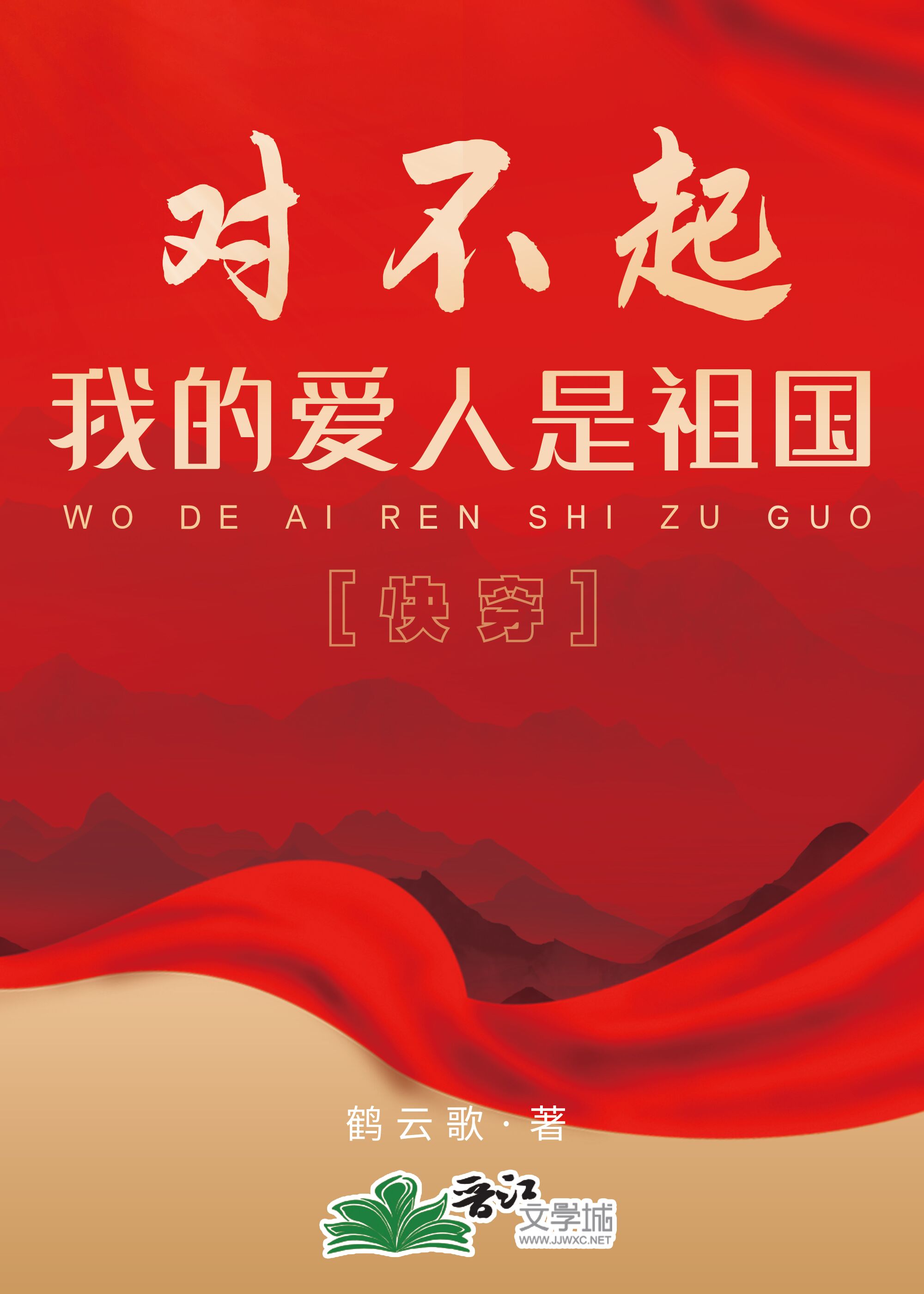快穿女強，設定比較清奇