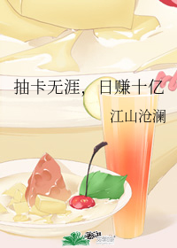 熬夜也要追完的快穿小說