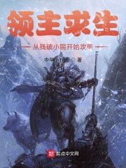 好看的精品腦洞書
