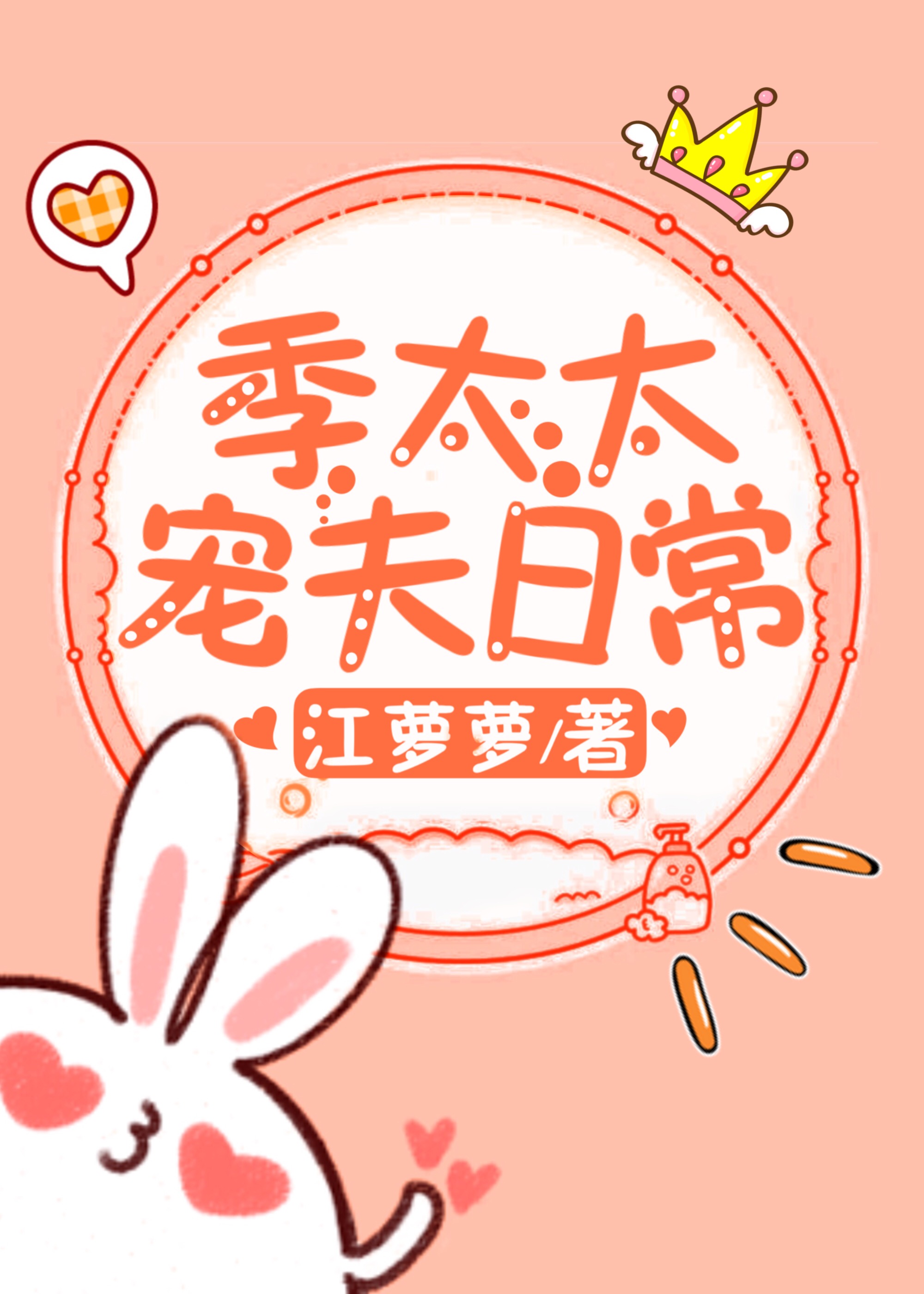 年代文和現代文