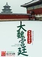 不同時期架空歷史文