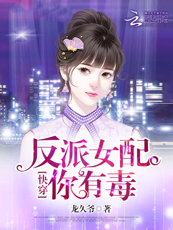 快穿(づ￣?3￣)づ永遠的神（自用）