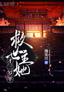 快穿，錦鯉，靈異，系統超級好看