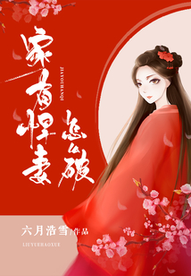 古言系的，重生修仙系，女配的