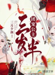 男強女強快穿都非常好看看??