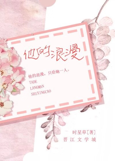 古言現言各種類型的都有