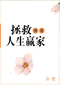女主 快穿 有cp
