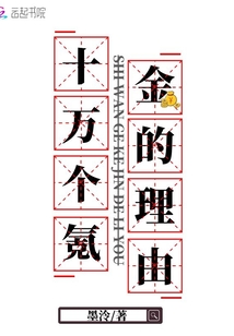 快穿！快穿！超超超超好看！！！