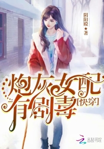 甜文，男女主都很專一，快穿，重生，女扮男裝。女主很強