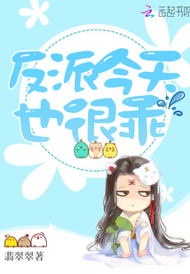 超好看的小說，推薦給小仙女們。??