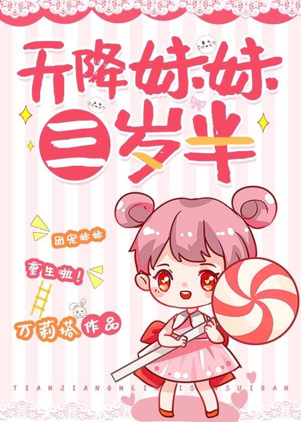 女生的小說後宮