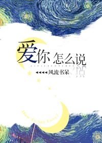耽美小世界
