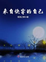 各種喜歡看的已完結小說，有無cp和早期愛看的微甜文