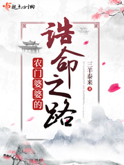 思路清晰，邏輯合理，情節流暢
