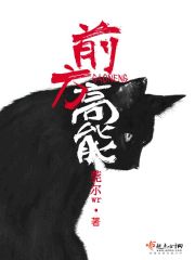 無限流修仙女強男強文