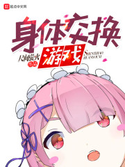 放掉。。搞笑二次元，腦洞大的居多，搞笑是重點