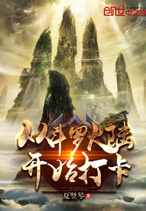 （同人）超神學院，斗羅，斗破，海賊，柯南