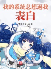 一些糖度爆炸的戀愛文(有系統，二次元，都市)