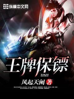 都市泡妞類和穿越類小說