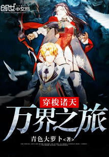 系統，穿越，後宮，爽文。
