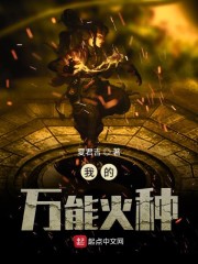 靈氣復甦，裝逼打臉，網路遊戲，二次元
