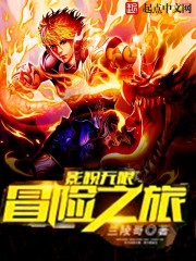 雜（系統，重生，穿越，荒野，變身，修仙，動漫，影視）