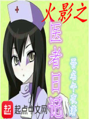 好看的小說，無限，二次元，玄幻，科幻，日常，變身，不看後悔
