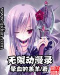 同人後宮小說動漫里番