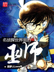 好看的二次元小說